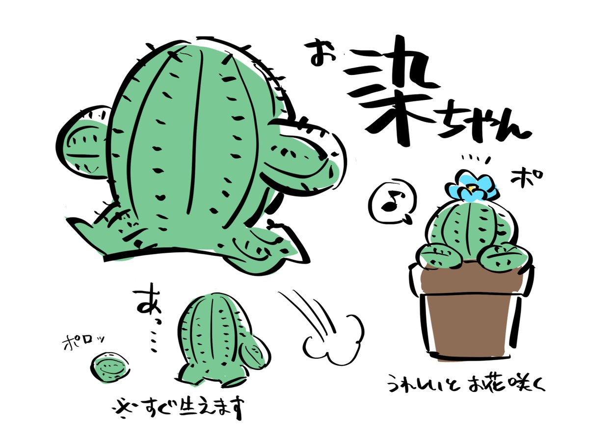 第三段 