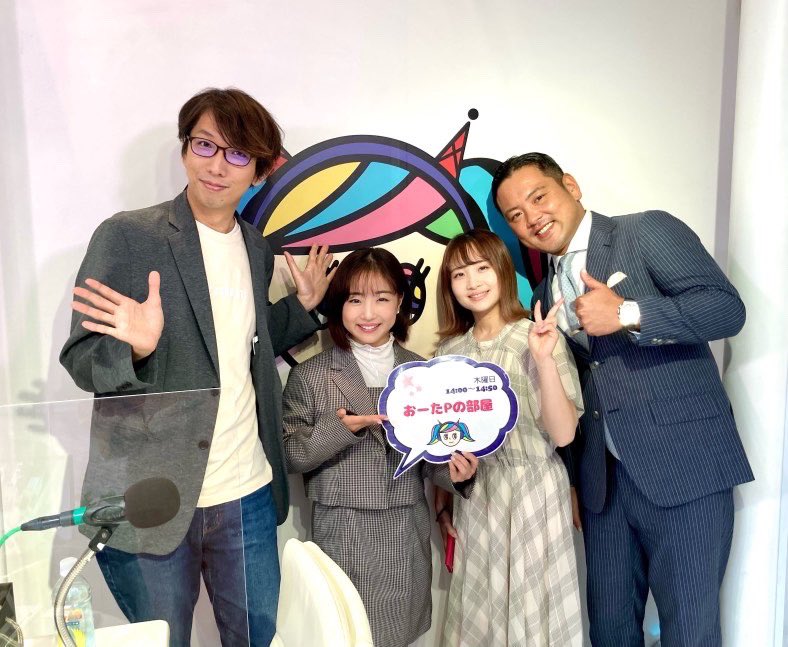 本日のラジオ楽しかったです🥺💕💕
<a href="/asuka_teramoto/">寺本明日香TeramotoAsuka,OLY</a> 
ちびコンビ😎
#体操 
#オリンピック
#ラジオ