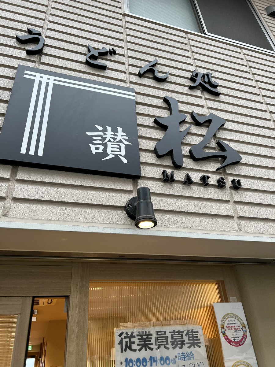 Fincel 有名人目撃情報共有webサービス 気になる有名人の目撃情報を一発検索