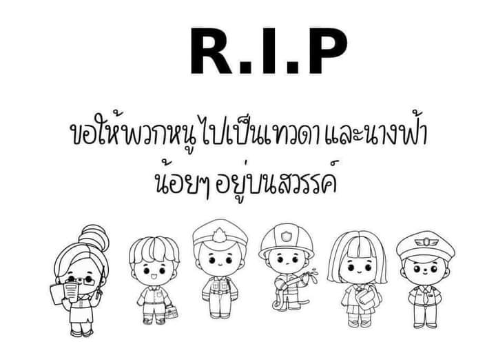 กำนัน tong tweet media