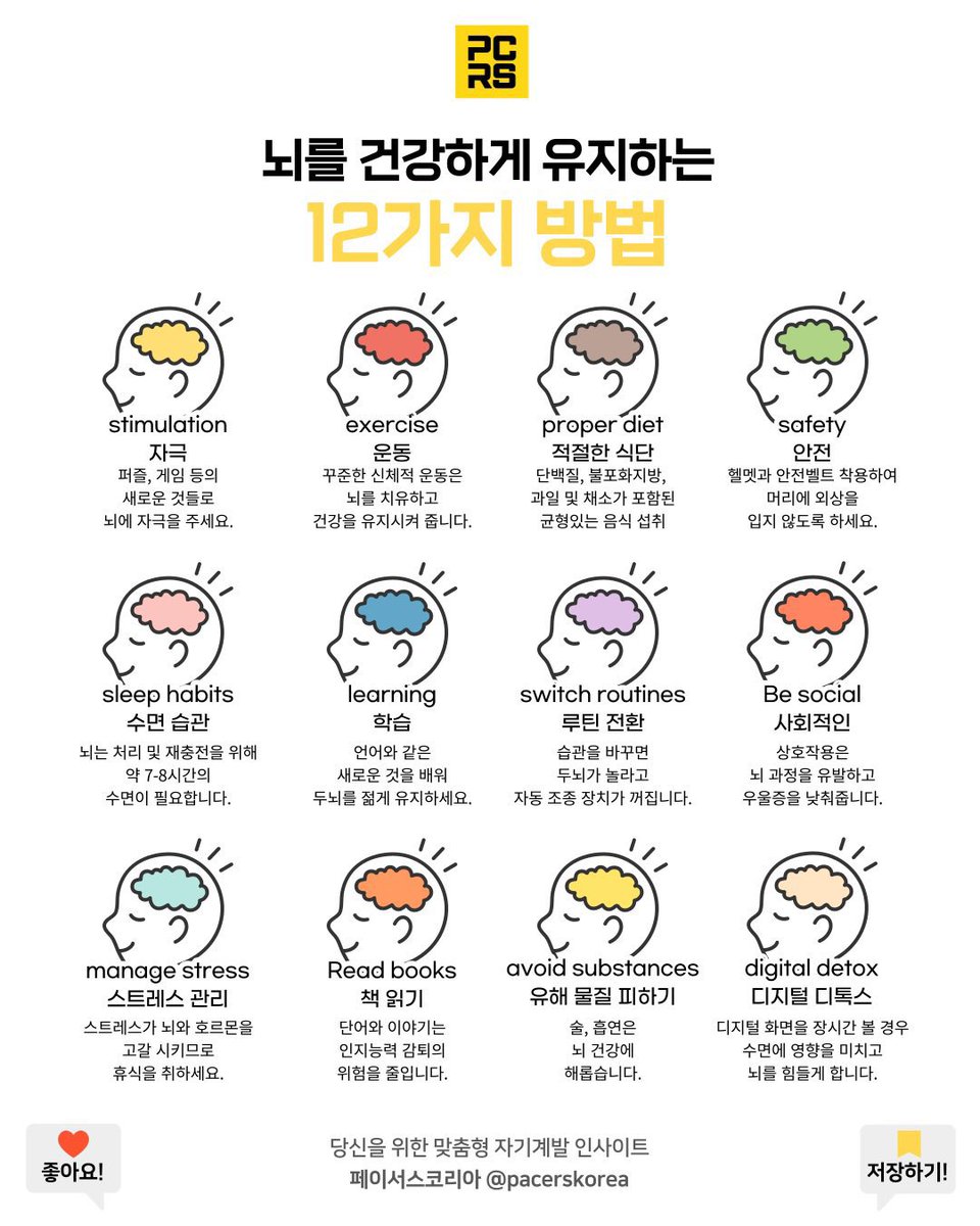PacersKorea tweet picture