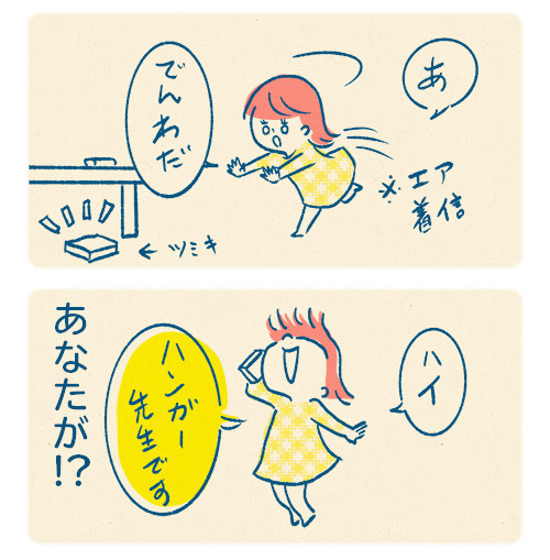 引き続き、自由なイマジナリーな世界を生きるおやゆび姫をお届けします。
#育児絵日記 