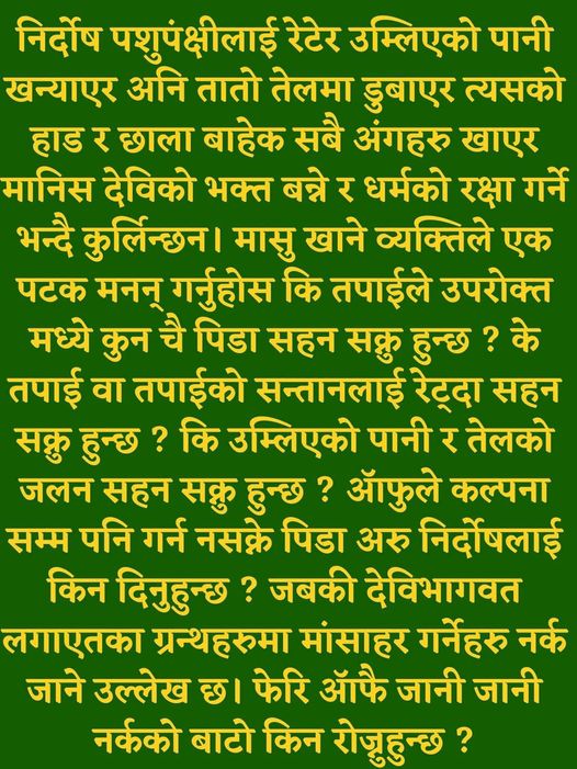 pitamber dangaura tharu (@pitambertharu) on Twitter photo 