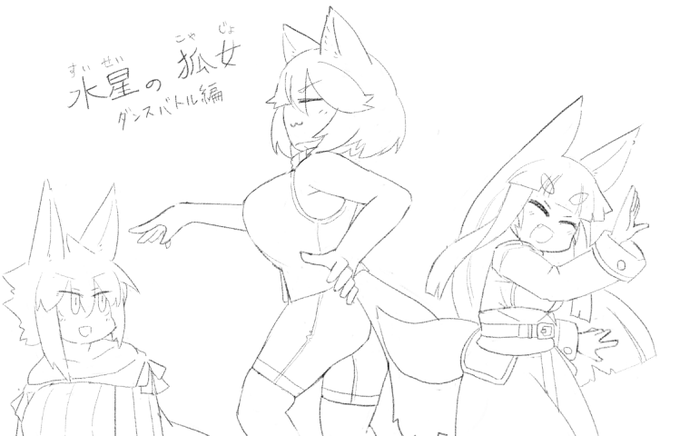 この学園はダンスで勝敗を決する 