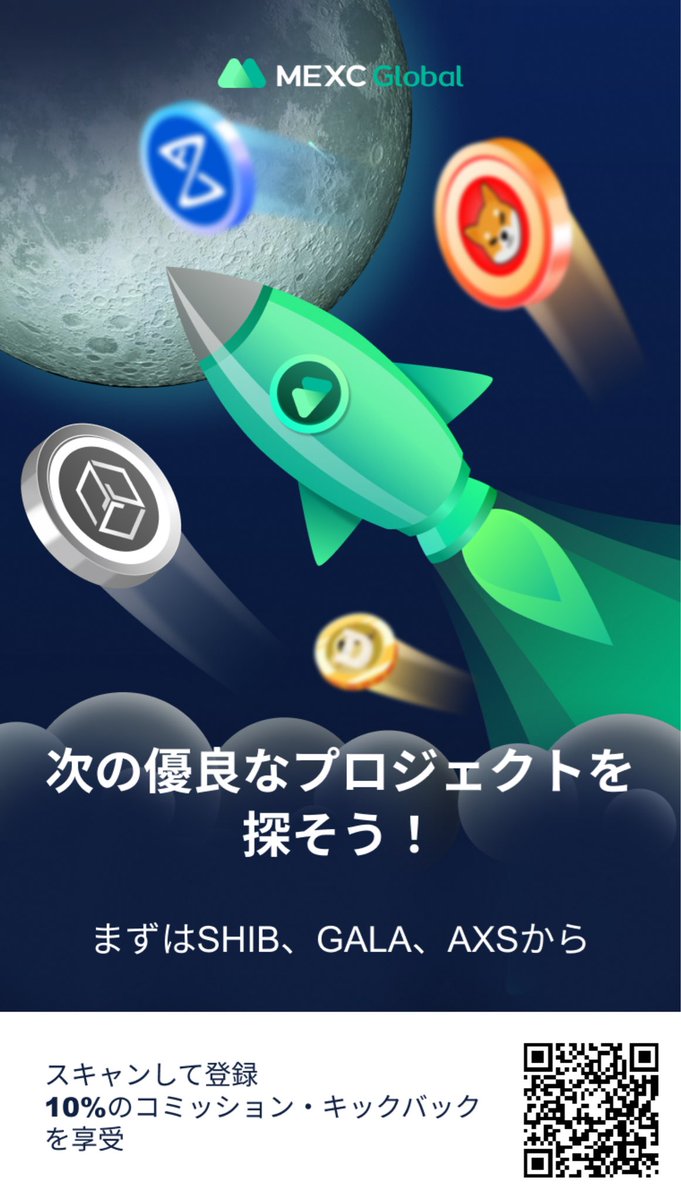 Nizzzin's tweet photo. MEXCで取引したい方どうぞ✨
https://t.co/pfe7e5wNTr

招待コード
1Uvxd https://t.co/n2bCFqYO5H