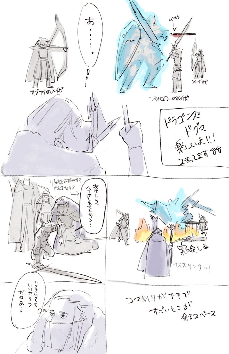 ポーンのこのセリフ好き 