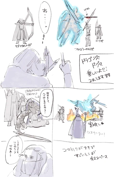 ポーンのこのセリフ好き 
