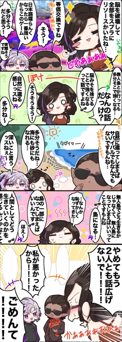 ここ最高に夜王国みを感じて好き@夜王国スプラ

#推す画ール #巴絵 #絵スコート #夜王国 