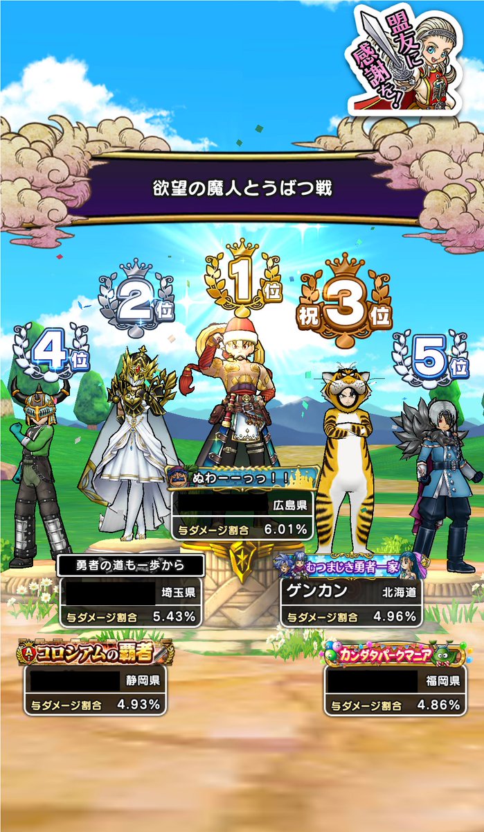 ドラクエウォーク グレートアックスのスキル 特殊能力 ステータスなどまとめ 攻略大百科