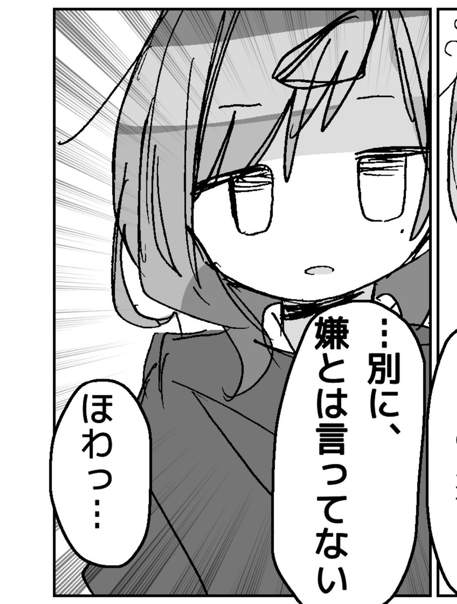 !!!!円香と誰かです! https://t.co/aYWHM1hejz 