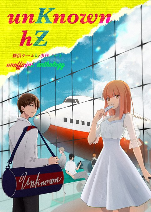 画像まとめ 探偵チームkz カッズ 事件ノート アニメレーダー