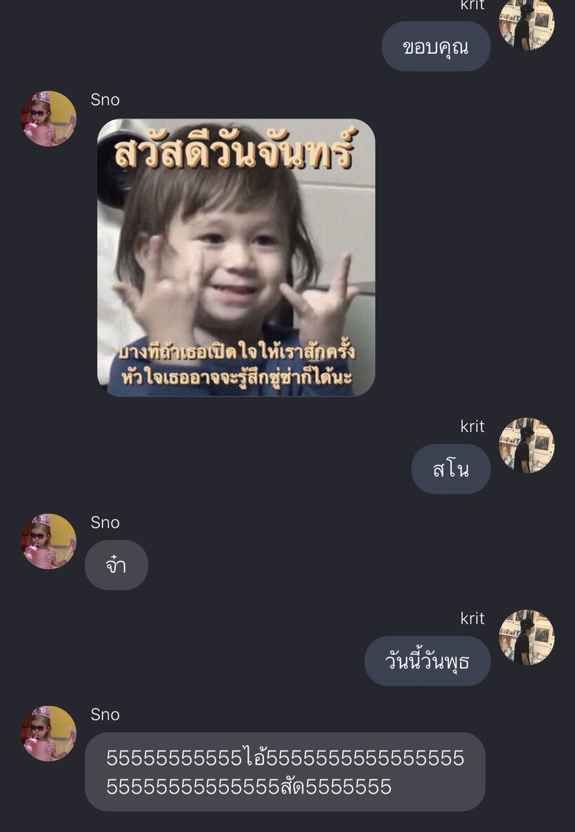 r𓇼nlee 𝓙🪽 tweet media
