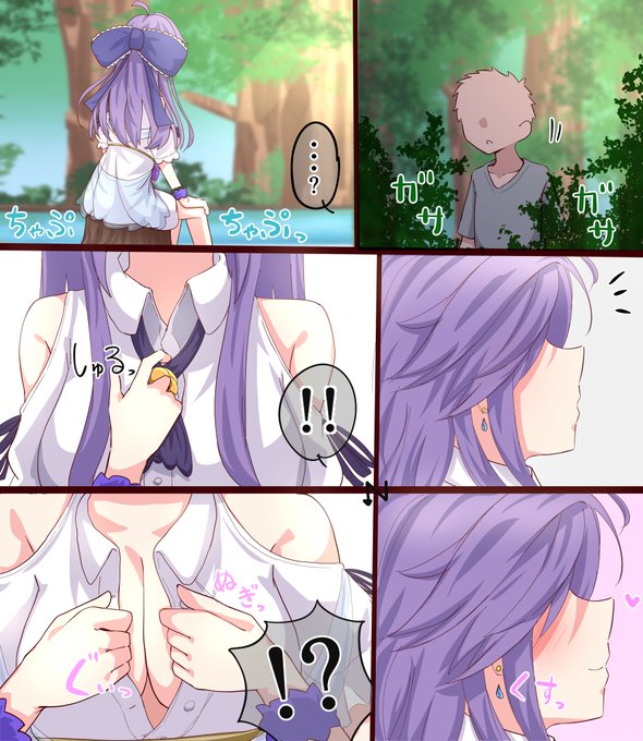 これは水浴びするアネモネ(1/2) 