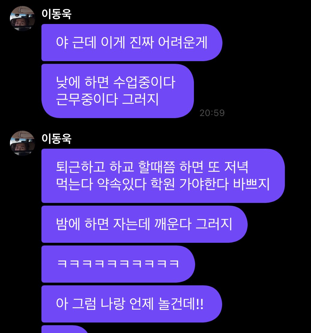 mongsil116's tweet photo. 미친 아저씨가 나한테 매달리는거 은근,,
좋은데???? https://t.co/BkMnNIb4s7