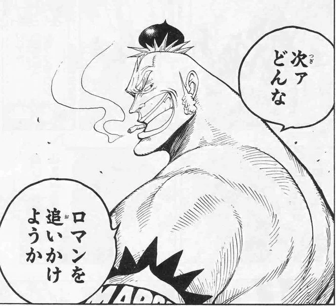 タテの国めっちゃおもろかった… 