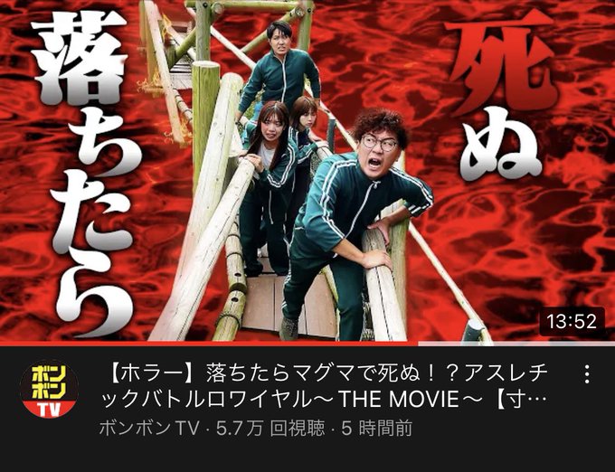 よっち ボンボンtv S Recent Tweets 3 Whotwi Graphical Twitter Analysis