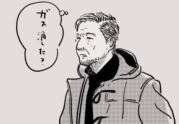心配性のイケオジ 