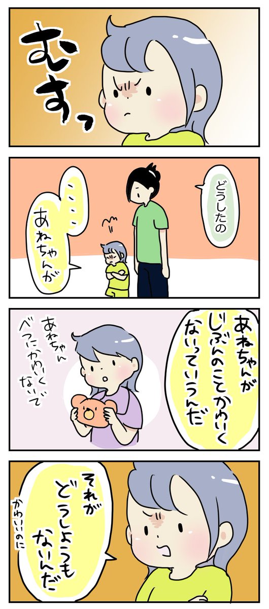 詩人か?

https://t.co/ZwXnN64ftx 