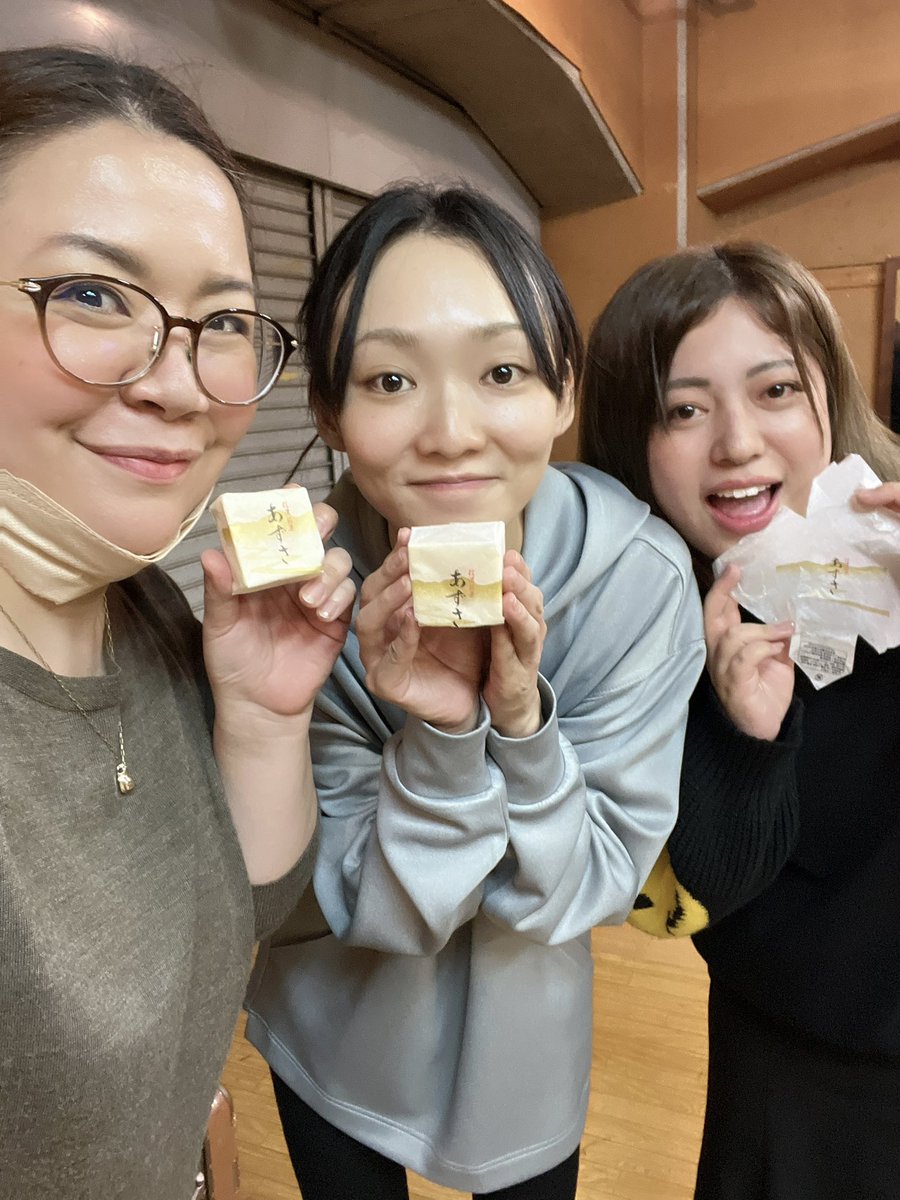 shishimarumaruy's tweet photo. 舞台『せんにゅうかん』昨日無事に
顔合わせを終え、本日より立ち稽古が始まりました。贅沢な時を過ごしてます。
稲村梓さんが、あずさという名の美味しいお菓子をくださいました。美味しかったぁ。ごちそうさまでした✨
写真は、梓ちゃんとと 原口かほりちゃんと。皆さま、是非お越しくださいませ🙇‍♀️ https://t.co/HiXqXLaHbM