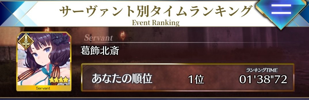 みーとぅま tweet media