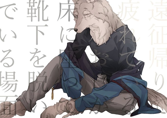 床に座ってのtwitterイラスト検索結果