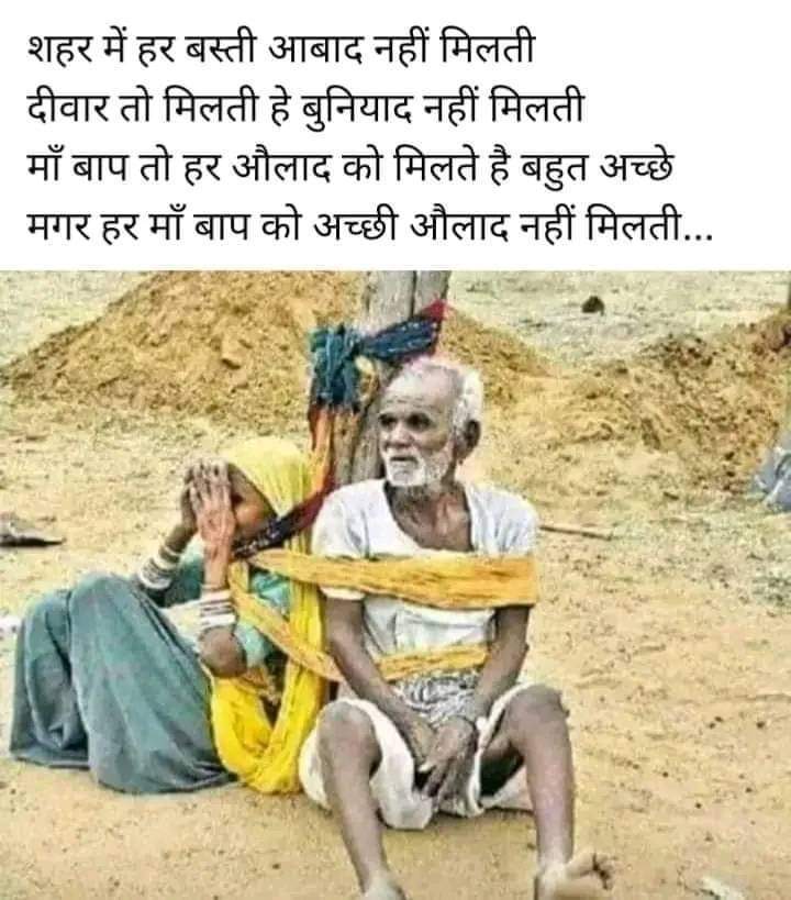 Vinaykumartriv9's tweet photo. #maabap
#saveHuminity https://t.co/PCOMzT6g7e