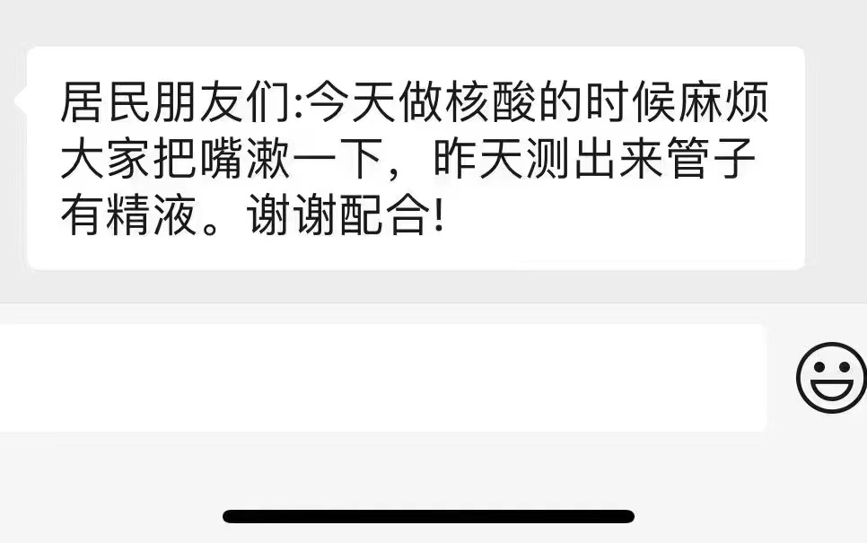 yq0210's tweet photo. 记得漱口 https://t.co/JXSqa46ky4