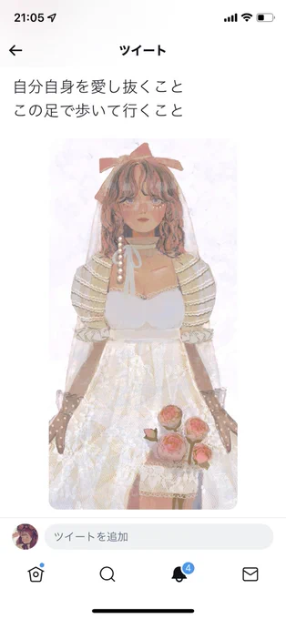 縦長のイラストなのでぜひクリックして楽しんでね 
