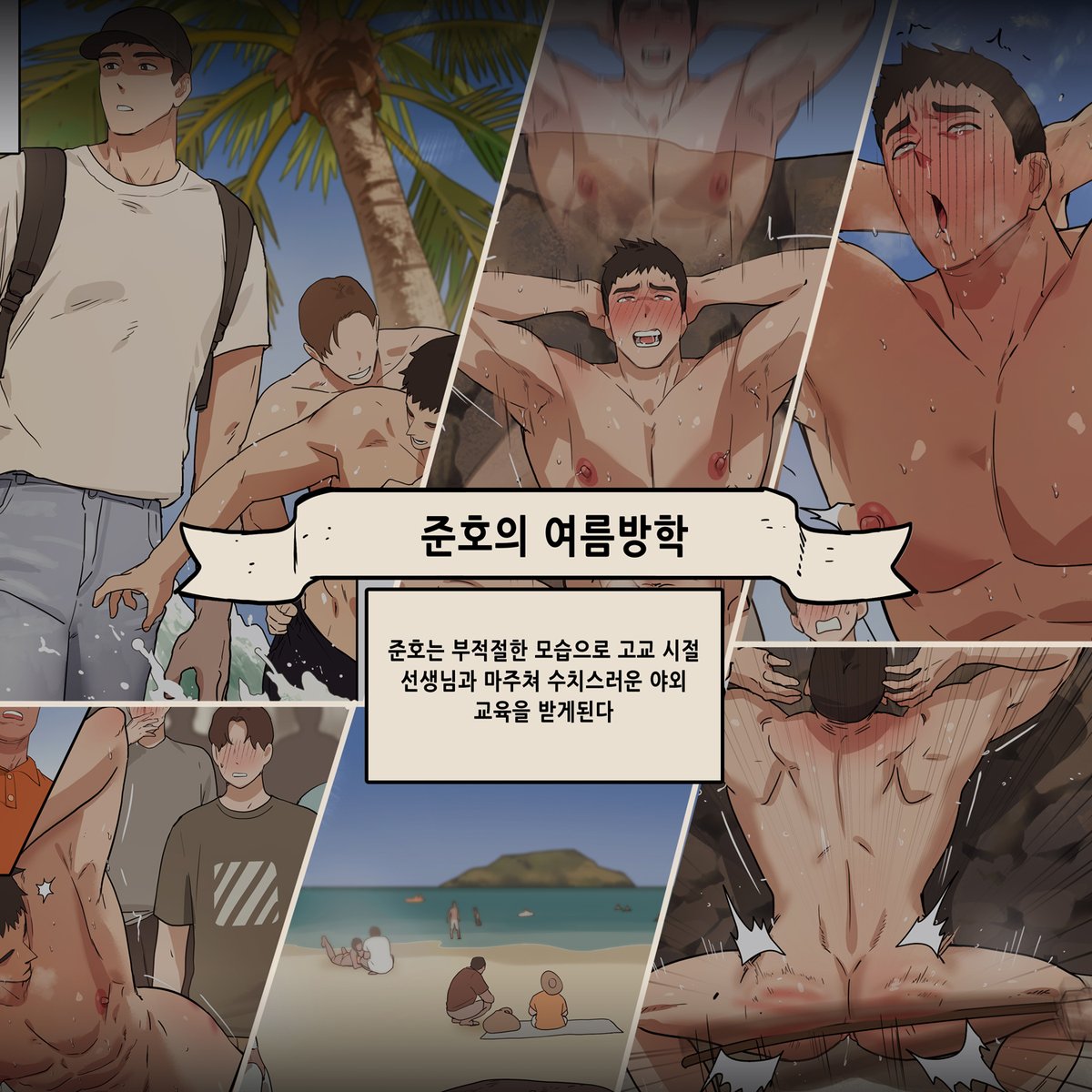 빻따 🔞/ppatta tweet media