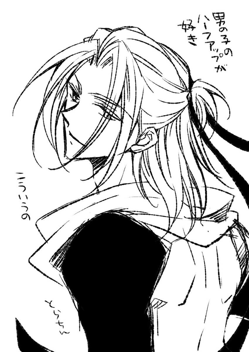 ところで好きなもの描いちゃったんだけど、同じ趣味の人いますかね?
私、男子キャラのハーフアップやハーネスベルトが大好物です
#チャームエンジェル #こいき七変化