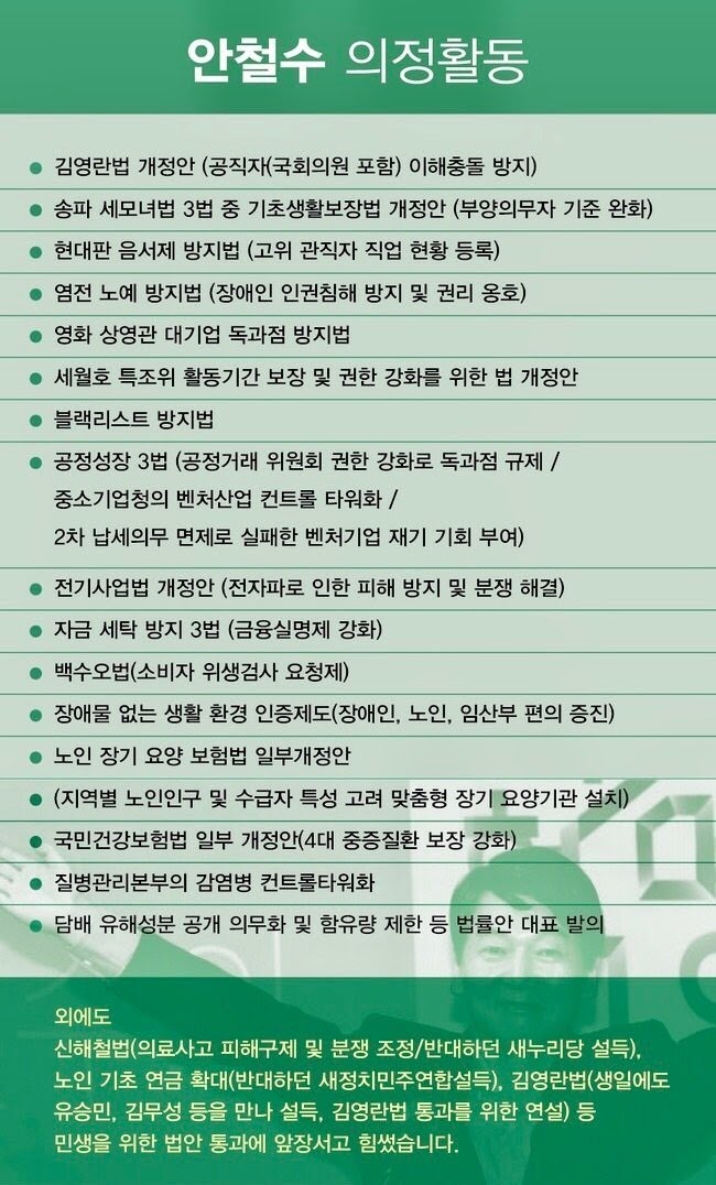 <a href="/JSKjohan/">윤석열 참사! 김건희 경력조작 주가조작 처벌! 윤석열 김건희 반드시 깜방간다</a>