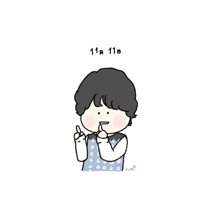  #すずめの戸締まり 