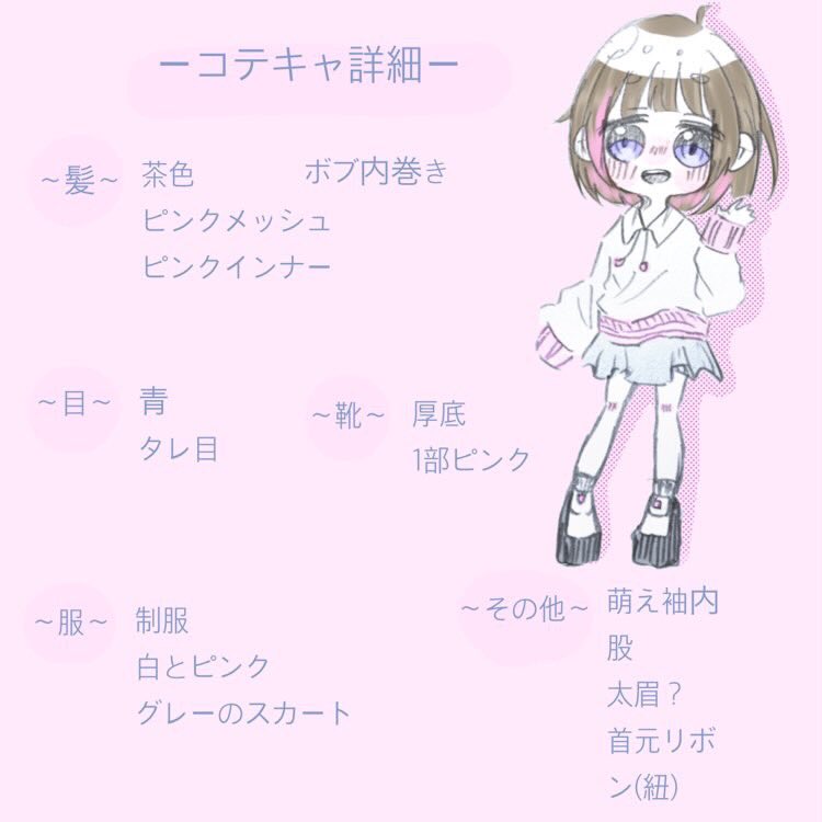 yuu12197's tweet photo. @ux_xu_O61 素敵な企画ありがとうございます🥲💓参加失礼します！！ https://t.co/Izxfk5Q72F