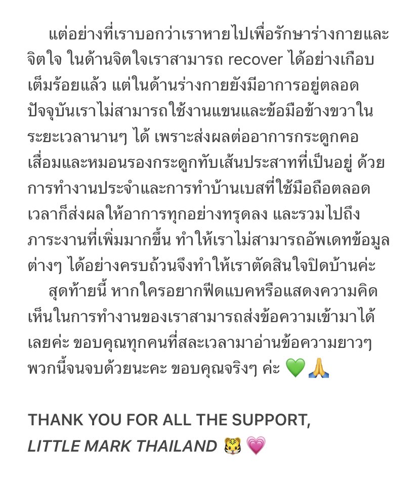 (CLOSED) LITTLE MARK TH 🐯 tweet media