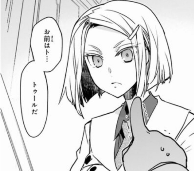 Fgoで トゥール が話題に Fatego トレンディソーシャルゲームス