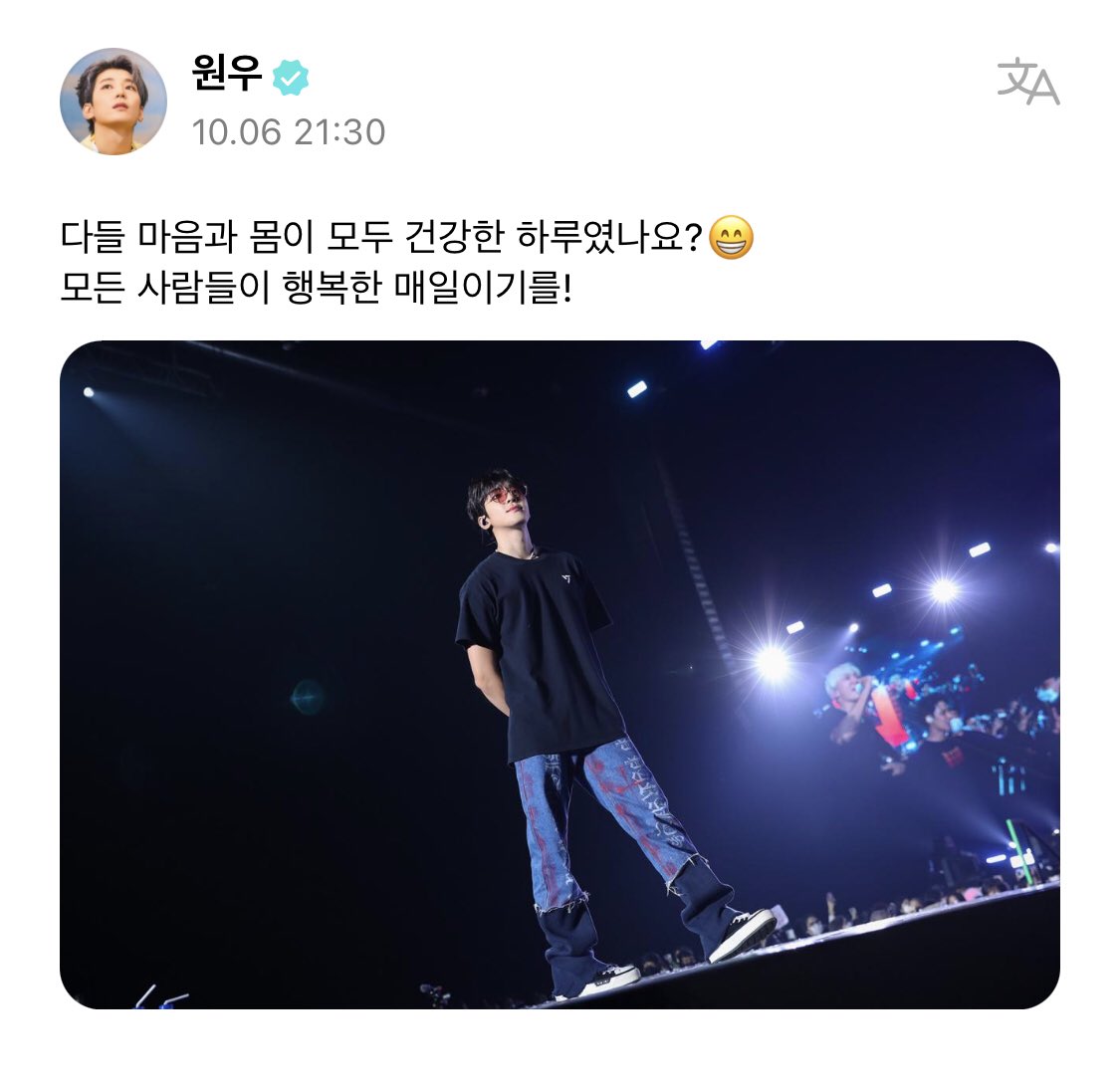 kumi tweet media