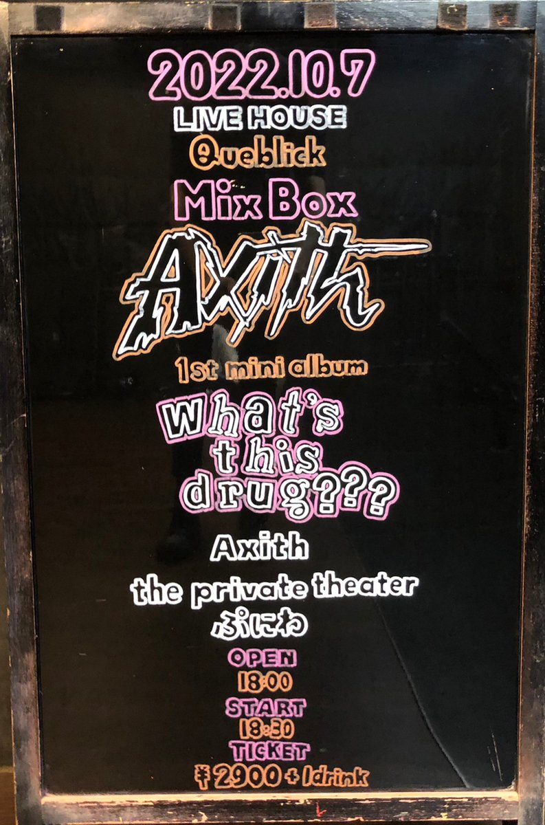 queblick's tweet photo. 明日はこちら💁♂️
お待ちしております‼️
#MixBox
#Axith
#Whatsthisdrug
#Releasetour
#ぷにわ
#theprivatetheater
#Queblick
#LIVE
#LIVEHOUSE https://t.co/7uTtgvAlB6