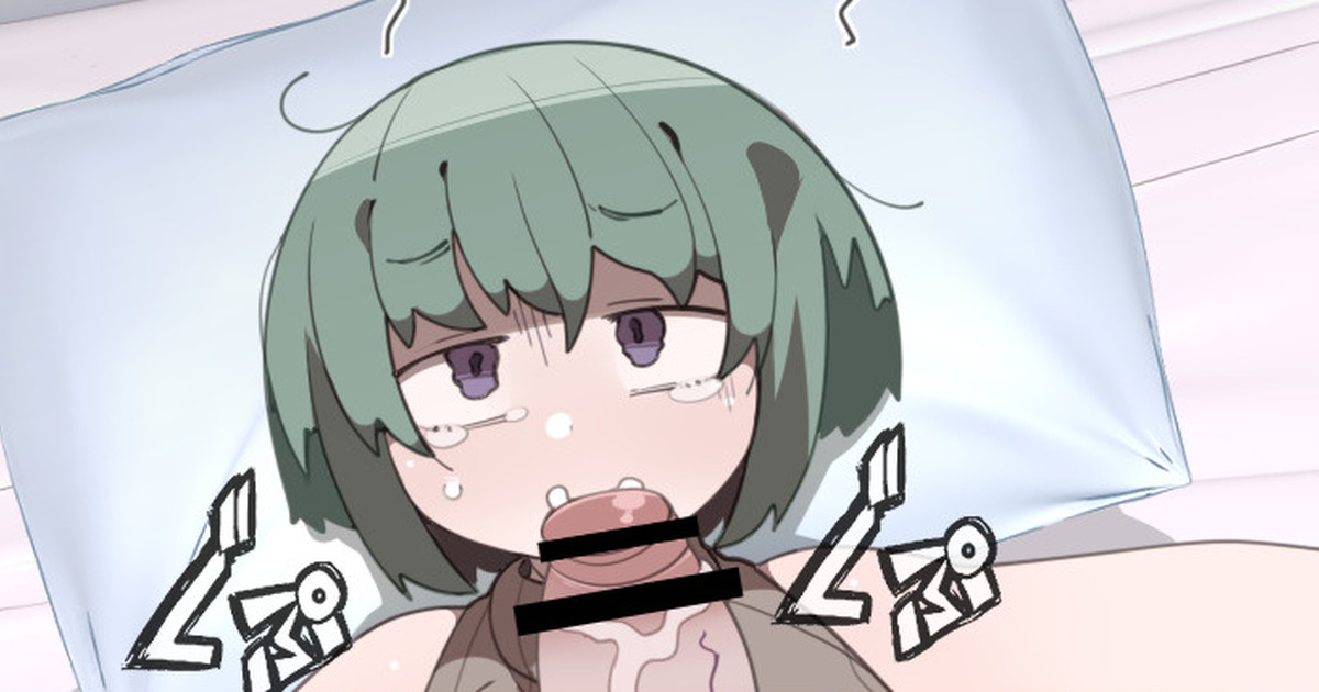 気が弱い子ちゃんのその後 を公開しやした
FANBOX→https://t.co/FLfytQmxVe
Fantia→https://t.co/vnQwn1sSkw 