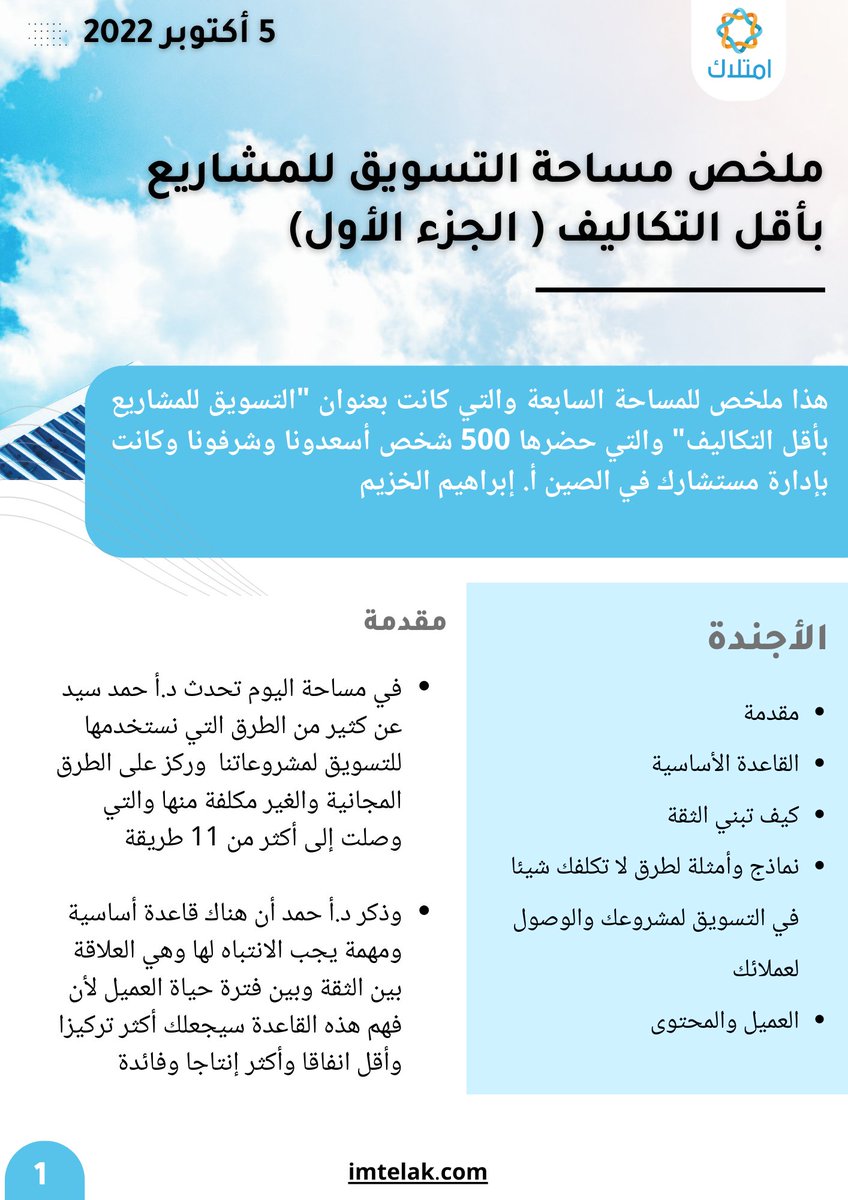 د.أحمد سيد tweet media