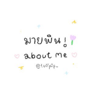 𝑻𝒖𝒍𝒊𝒑 ̖ ́ ̵ 🌷 tweet media