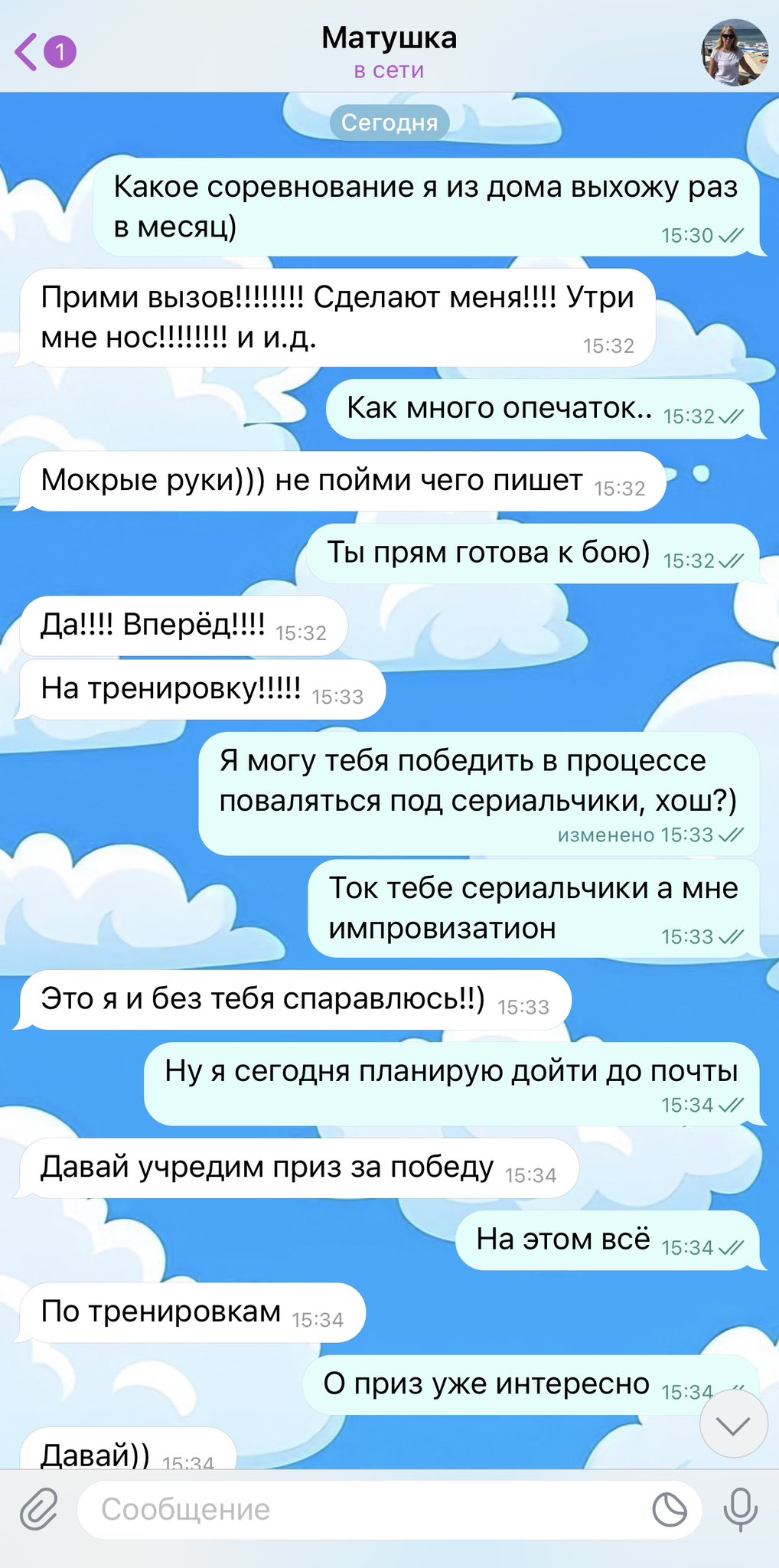 Кидает машину в сторону