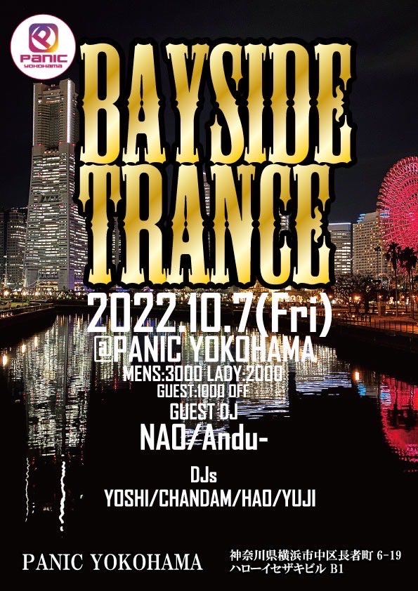 andudayo's tweet photo. 明日、2022.10.07(金)
"BAYSIDE TRANCE"
場所: PANIC YOKOHAMA
時間: 23:00-06:00

今回、ゲストDJで参戦する事になりました！
2年半振りの現場なので凄く楽しみにしてます✨

#DJ #音楽 #club #クラブ #ダンス #music #お酒 #ナイトクラブ #横浜 #関内 https://t.co/AUdenEyppg