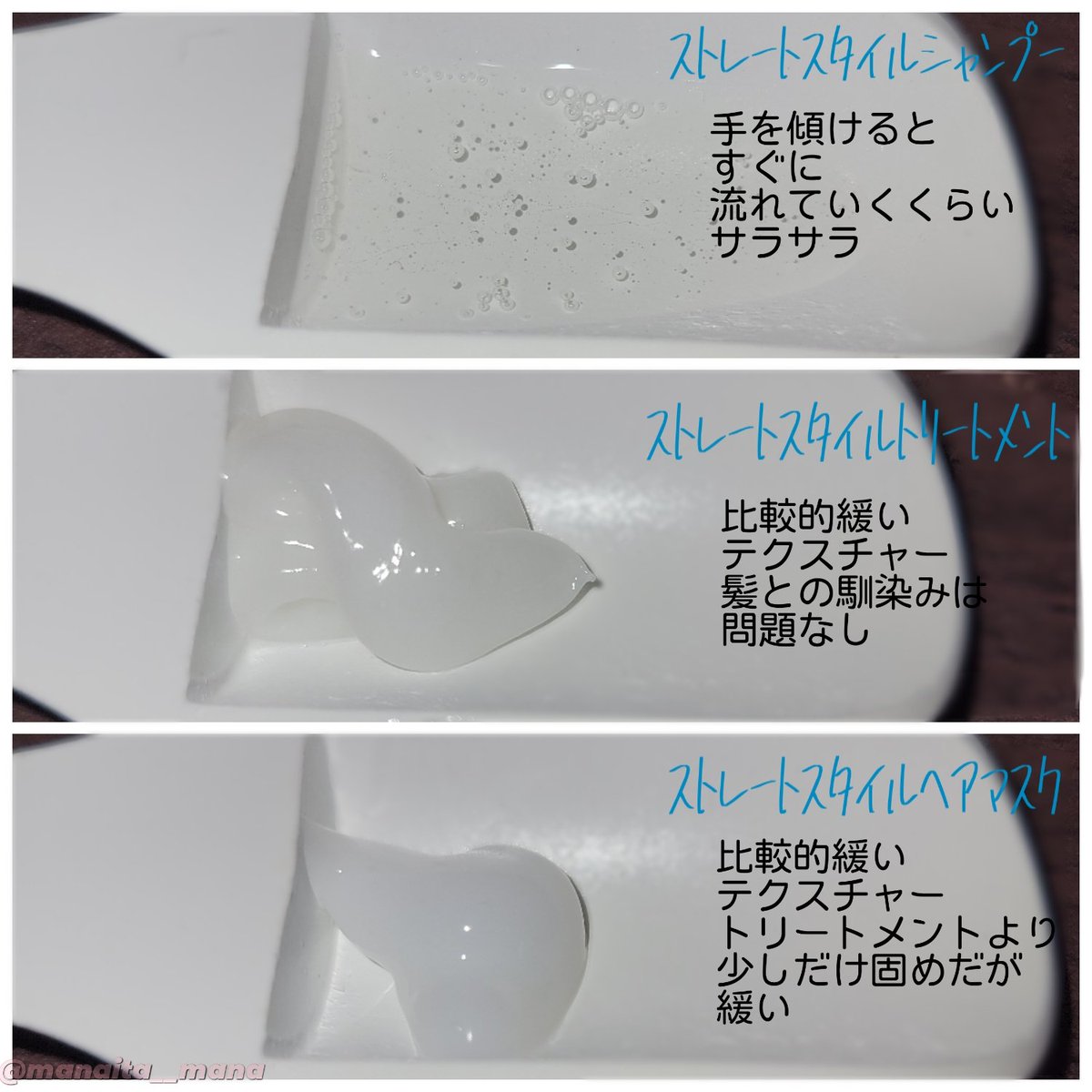 manaita__mana's tweet photo. アットコスメ様のCPで当選し、MASUGUのシャンプー達を頂きました!
元々、うねりはあまりなく直毛猫っ毛な私ですが
毎日使わせてもらってます☺️
香りよし、仕上がりよしです!
お値段も優しいのが素敵😍
#アットコスメ
#MASUGU
#シャンプー
#トリートメント https://t.co/eYoWpHbir4