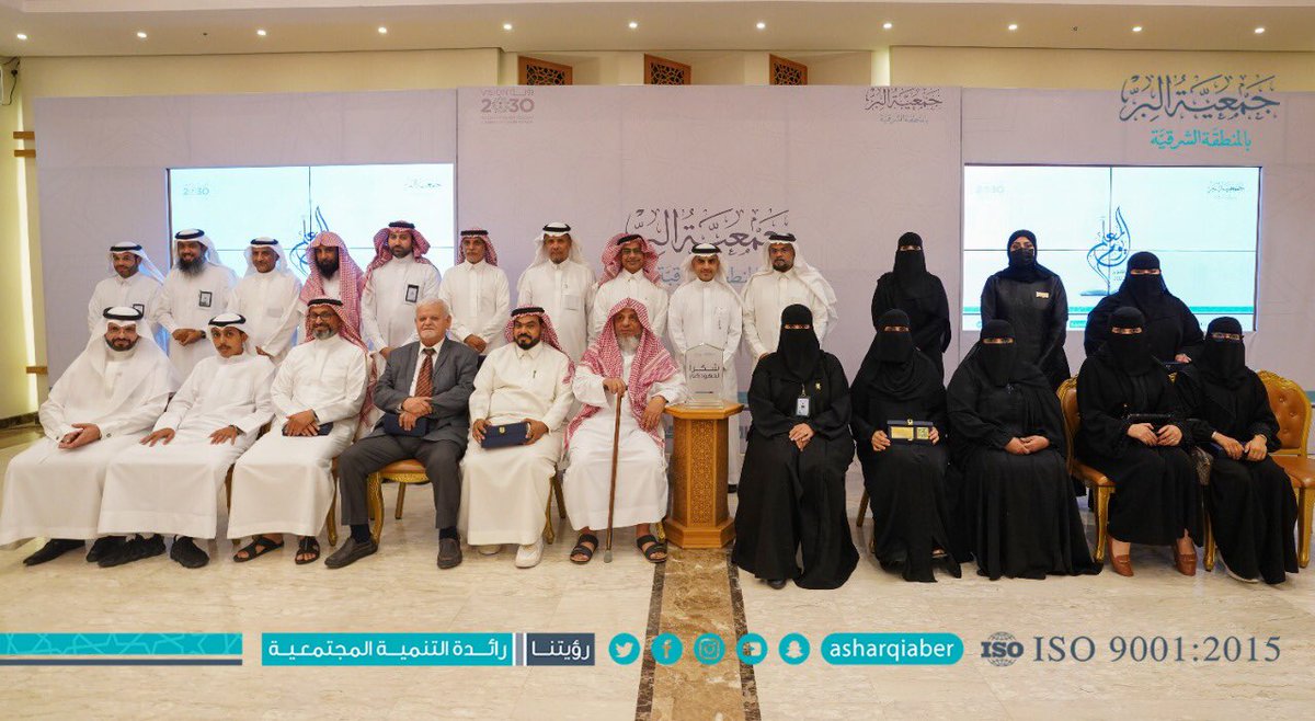 جمعية البر بالمنطقة الشرقية tweet media