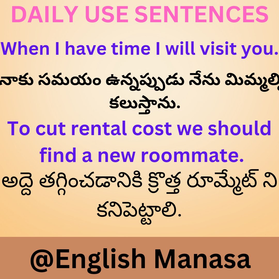 #English #englishlearning #dailyusesentences #SpokenEnglish #spokenenglishintelugu