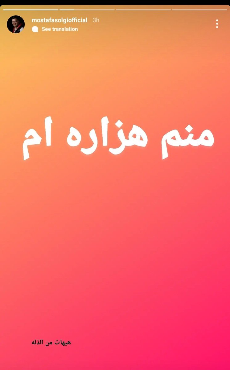 AmirAta Solgi tweet media