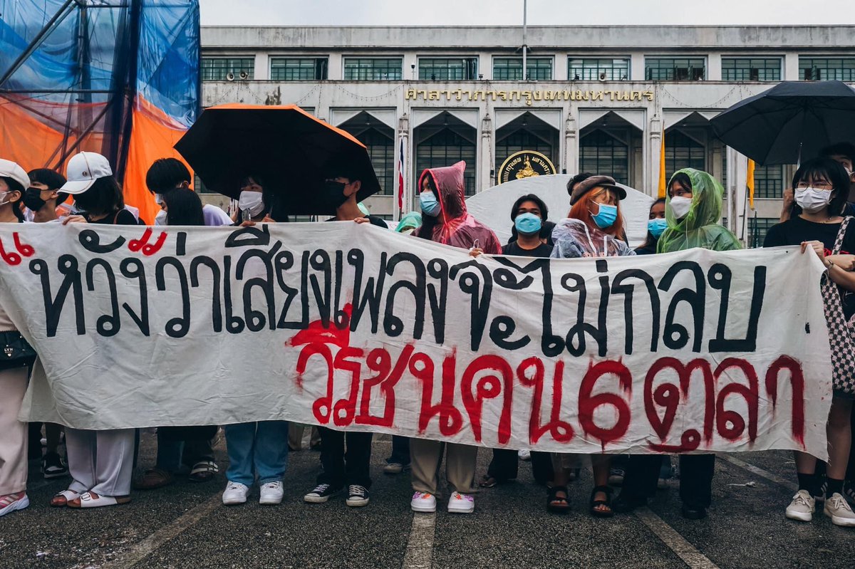 Good_studentt's tweet photo. สุดท้ายมันก็กลบ เพียงเพราะคนจัดงาน (รำลึก6ตุลาบอกให้เอาป้ายลง และคนบางกลุ่มที่โหไล่) อยากถามอีคนที่โหไล่ว่ามึงมาผิดงานหรือเปล่าอีสัส #สังหารหมู่ธรรมศาสตร์ #ลานคนเมือง https://t.co/O0lS5Grs5t