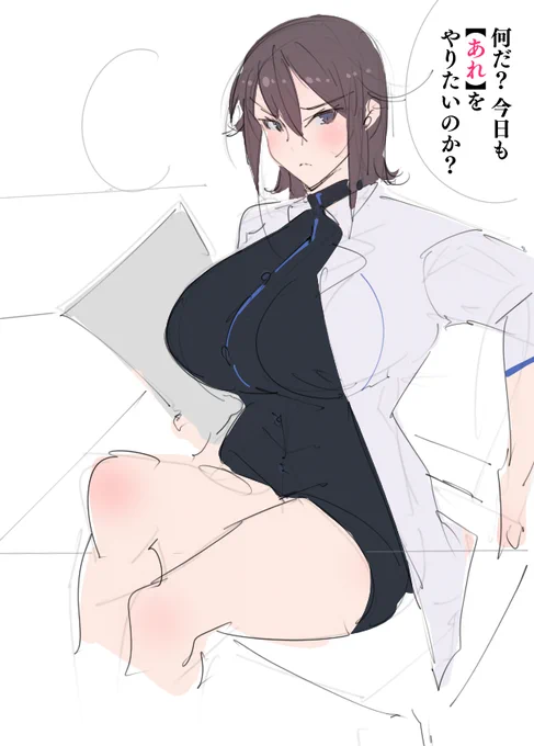 保健室の先生キャラデザ
ラフでけた☺️👍

雪奈さんのお姉ちゃんです 