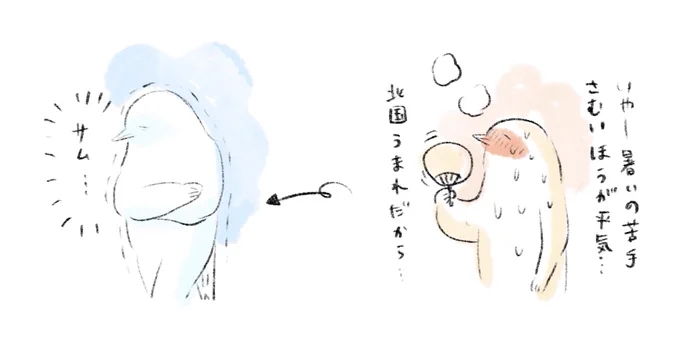 軟弱 