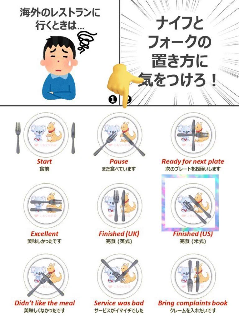 @KoalaEnglish180 昔ー昔ー食べてる途中に席に離れて戻ってきたら下げられてたことありました。
子供だったので泣きました😭 